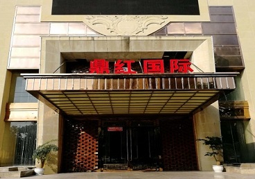 丰润商务KTV真空哪家最开放-鼎红国际KTV消费价格玩乐点评