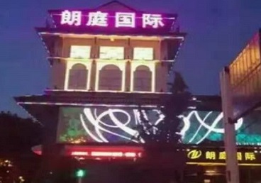 丰润最好高档KTV佳丽陪酒质量好-朗廷国际KTV美女多消费体验