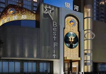 丰润KTV荤台花场公主服务好-银河国际KTV花场消费点评